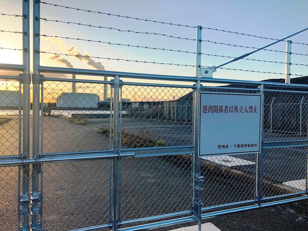 長浦閉鎖