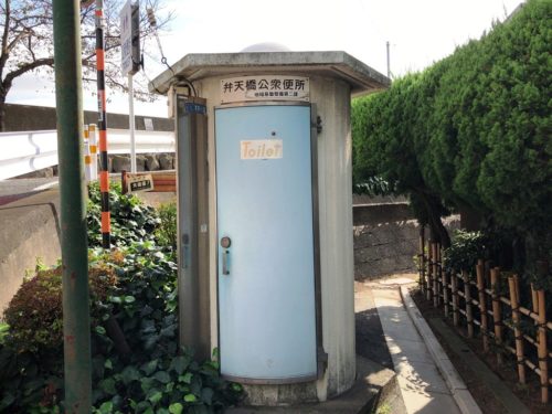 海老取川　トイレ2