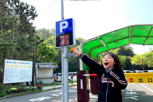 野島公園の駐車場